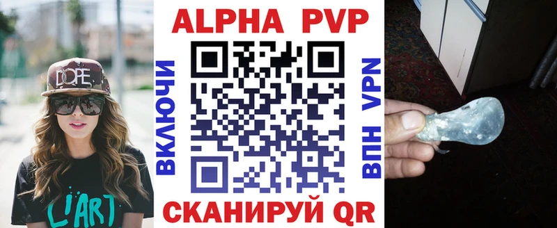 A-PVP крисы CK  Таруса 