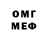 Мефедрон 4 MMC vitt dilutt