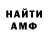 Amphetamine VHQ Proverbs18:2