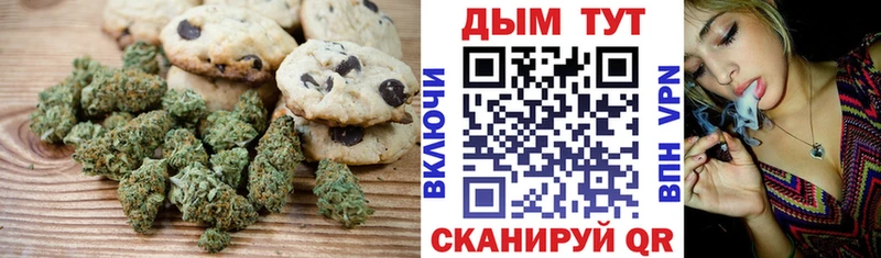 купить наркотики цена  блэк спрут ссылки  Еда ТГК марихуана  Таруса 