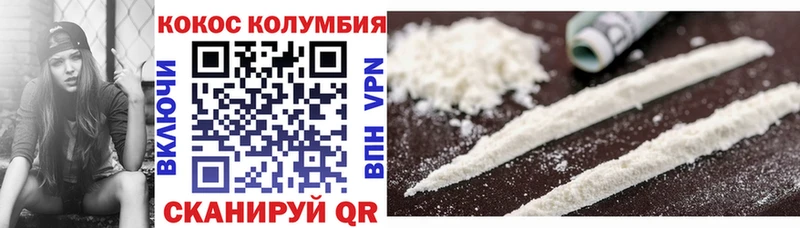 как найти Таруса COCAIN Columbia