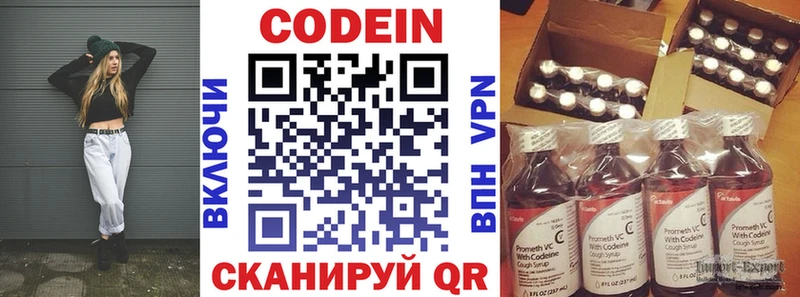купить   Таруса  Кодеиновый сироп Lean напиток Lean (лин) 