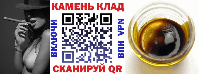 ГАШИШ Ice-O-Lator  Таруса 