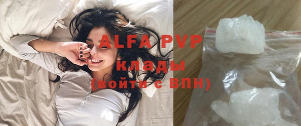 кокаин Балахна