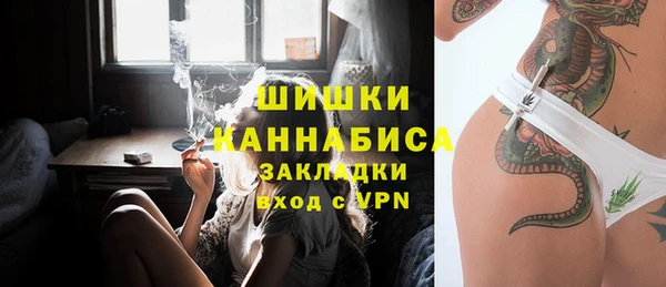кокаин Балахна