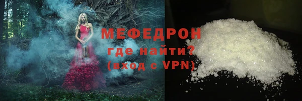первитин Баксан