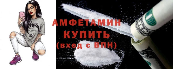 первитин Баксан