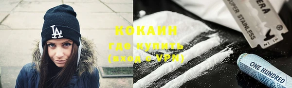 первитин Баксан