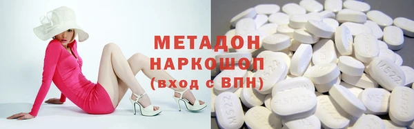 кокаин Балахна