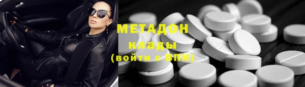 кокаин Балахна