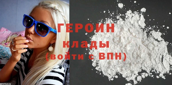 первитин Баксан