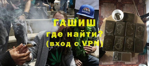 первитин Баксан