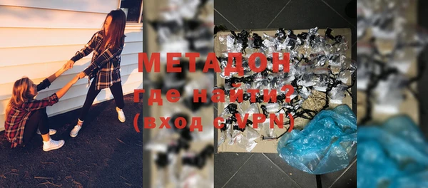 кокаин Балахна