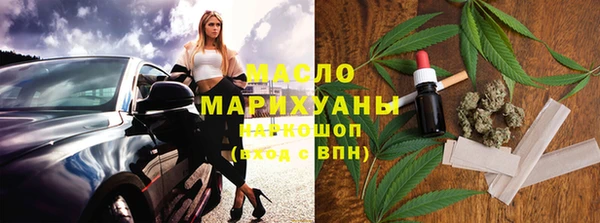 кокаин Балахна