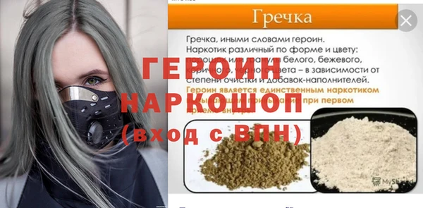 дмт Балабаново