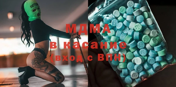 кокаин Балахна