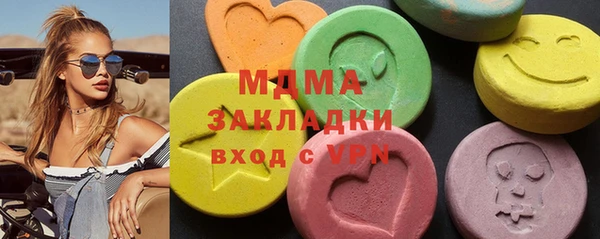 кокаин Балахна