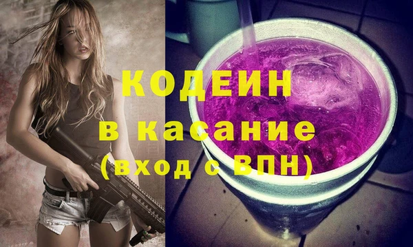 кокаин Балахна