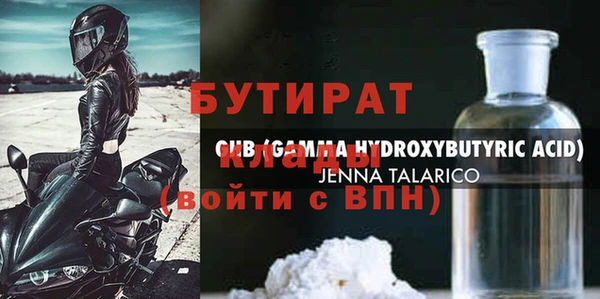 первитин Баксан