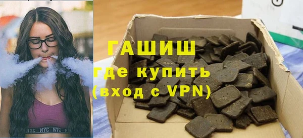 кокаин Балахна