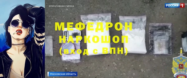 первитин Баксан