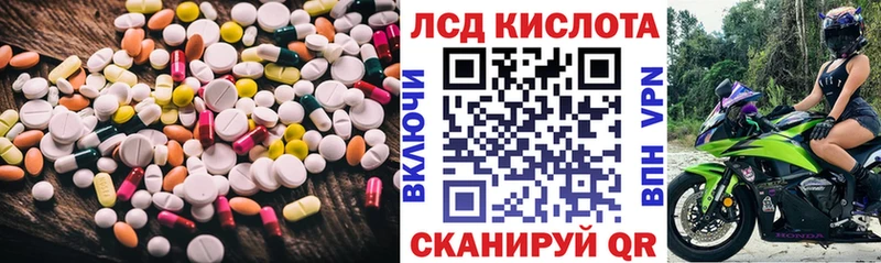 дарнет шоп  Таруса  LSD-25 экстази ecstasy 