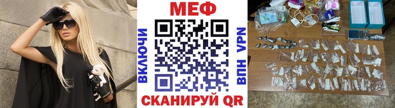 МЕФ VHQ  Таруса 